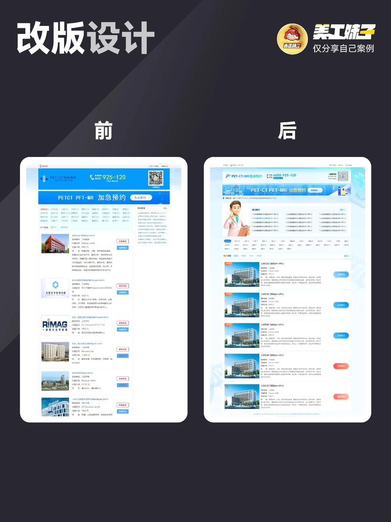 企业官网制作：构筑品牌新窗口