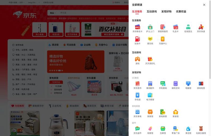 APP定制开发——构建专属您的数字桥梁