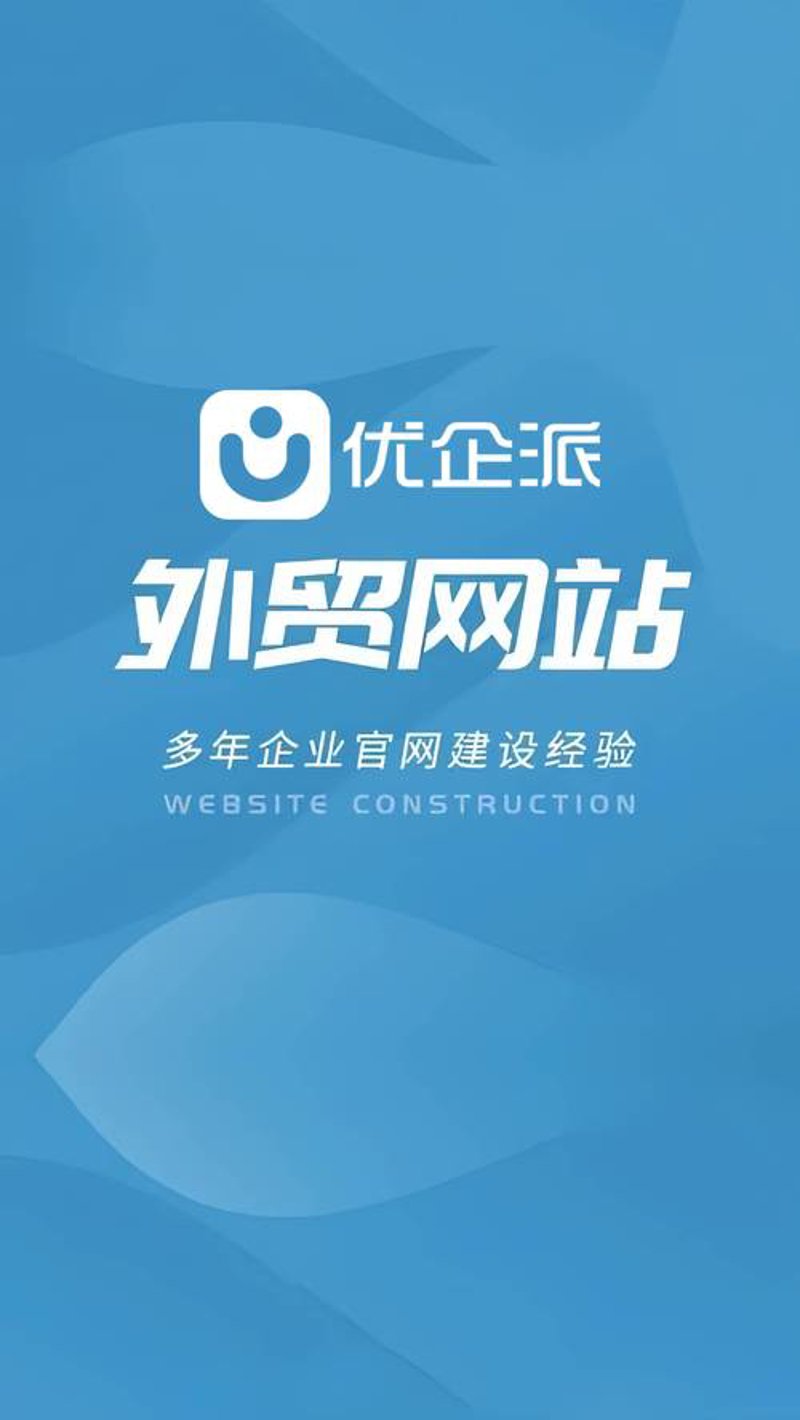 APP定制开发——构建专属您的数字桥梁