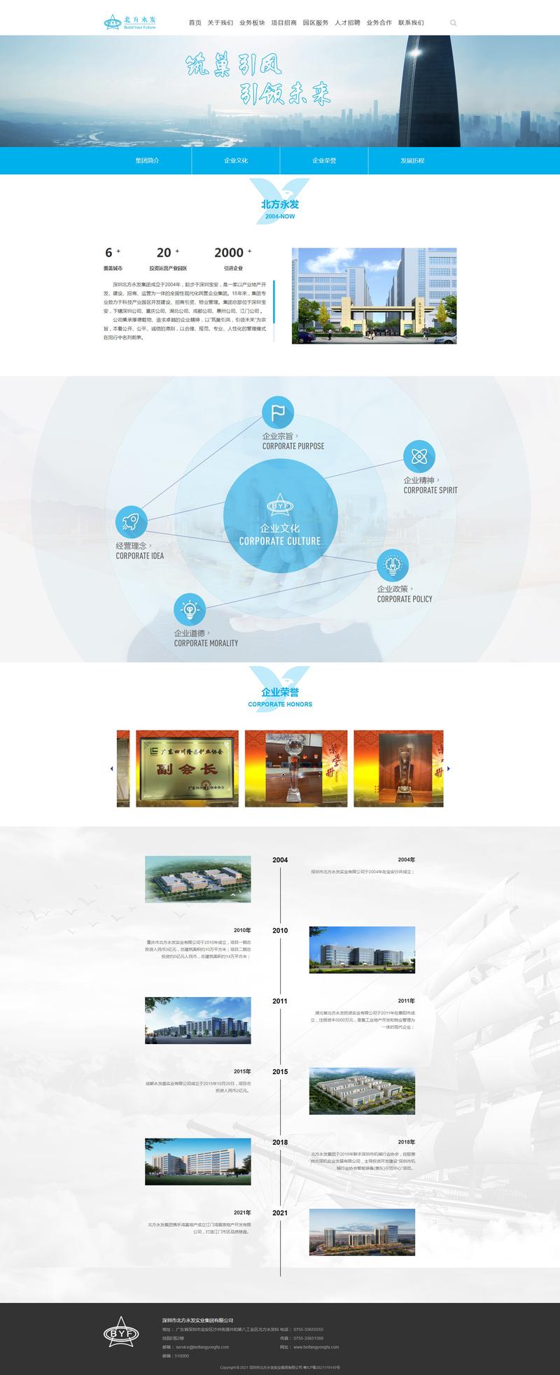 如何选择适合自己的微信小程序开发服务？
