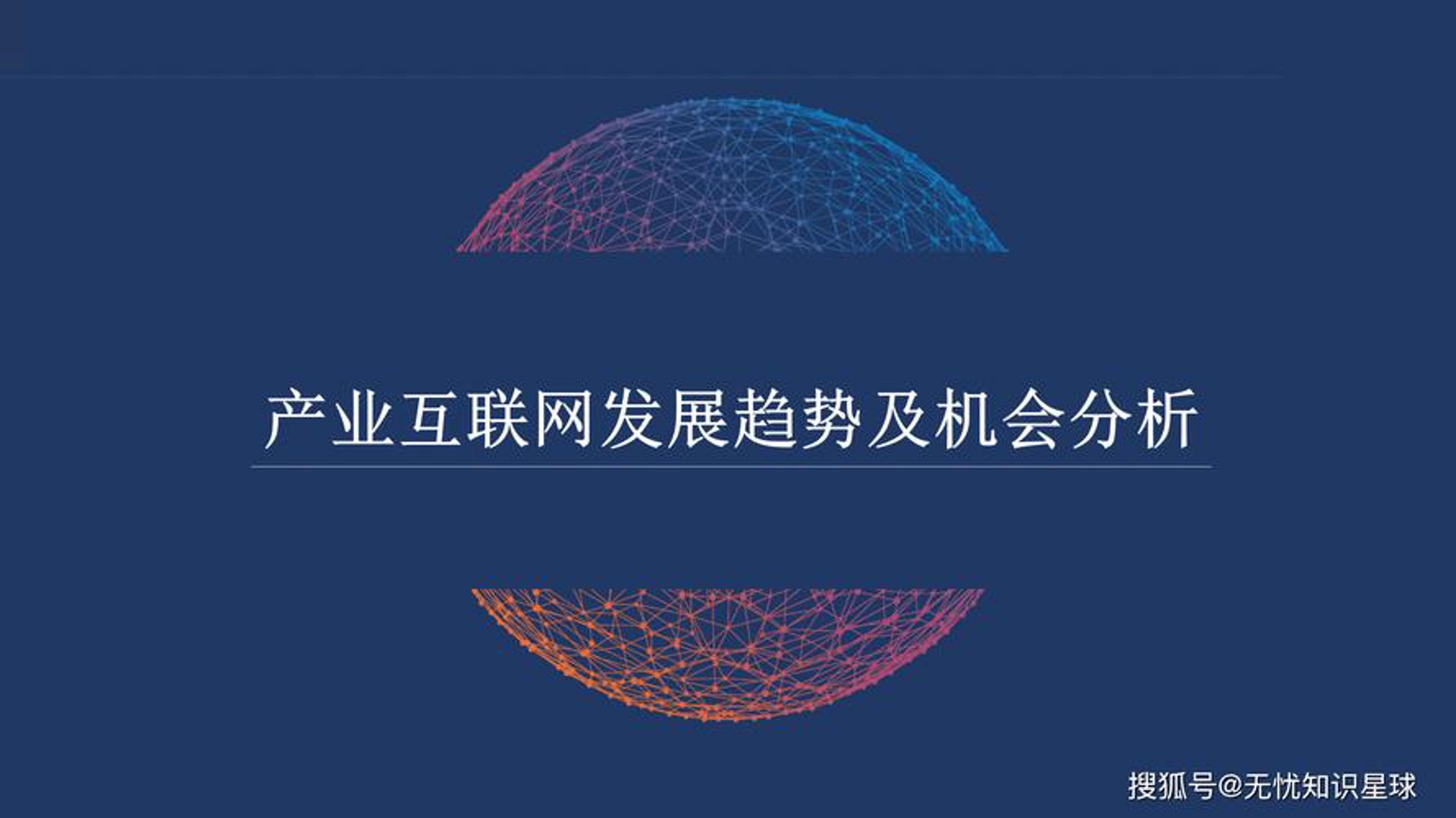 米新网络