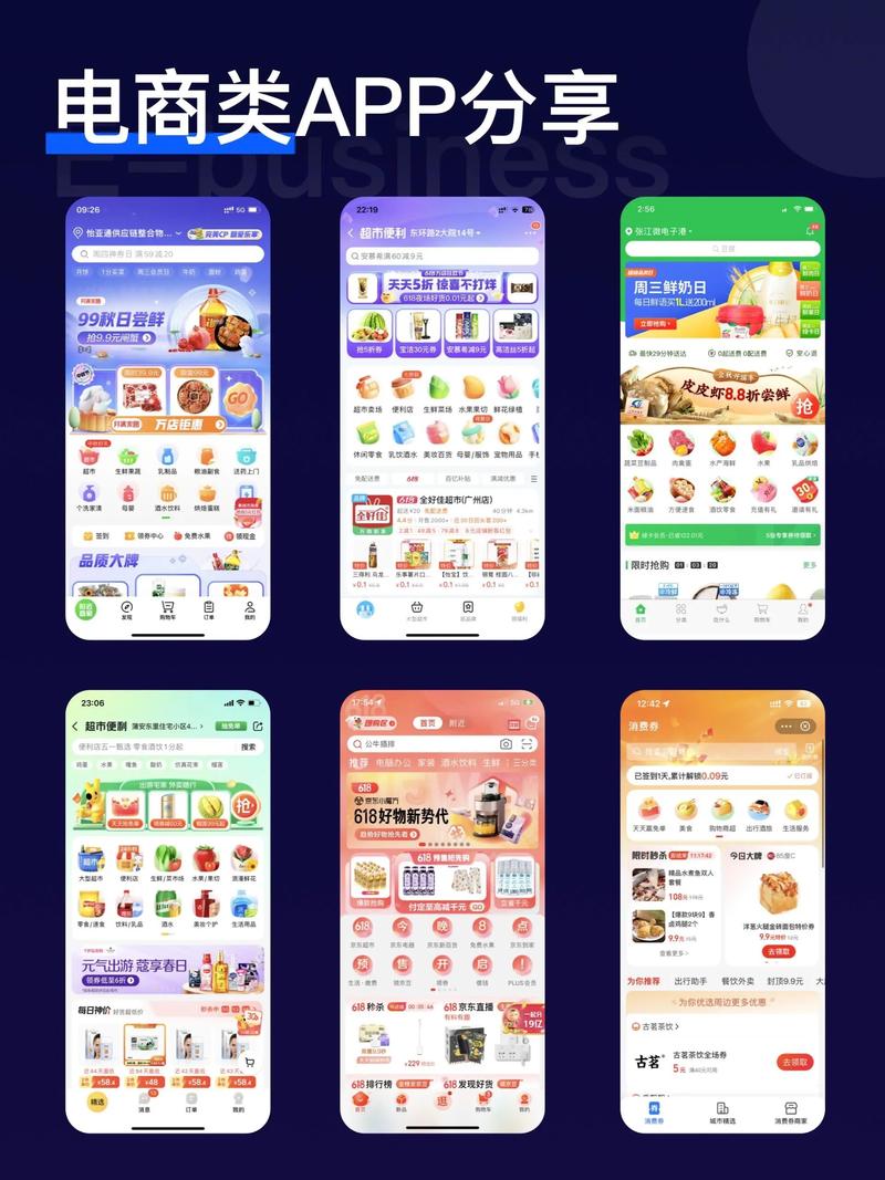 微信小程序开发：让创新触手可及
