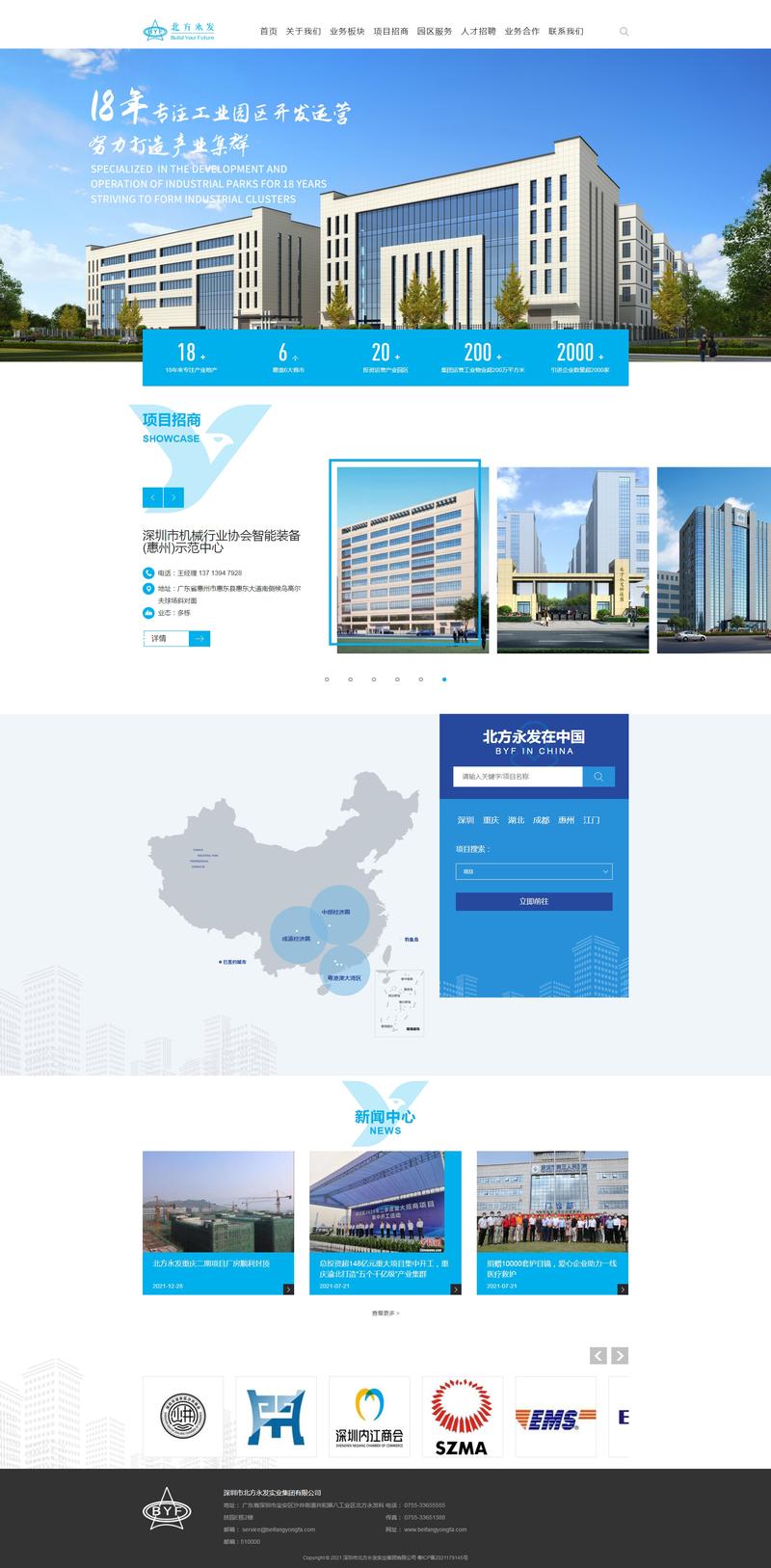 商城小程序：构建线上与线下融合的商业新生态